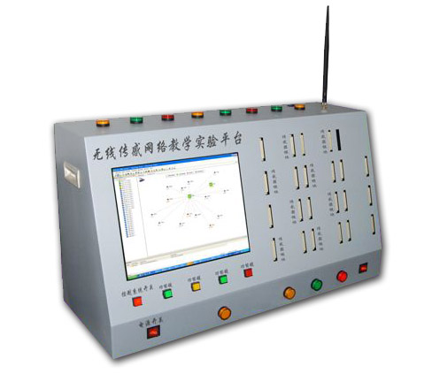 LG-WCG2009型 無線傳感器網絡教學實驗系統(tǒng) 