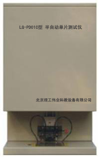 LG-PD01A型 太陽電池組件測(cè)試儀 