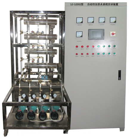 LG-LGS02型 &nbsp;自動(dòng)恒壓供水系統(tǒng)實(shí)訓(xùn)裝置
