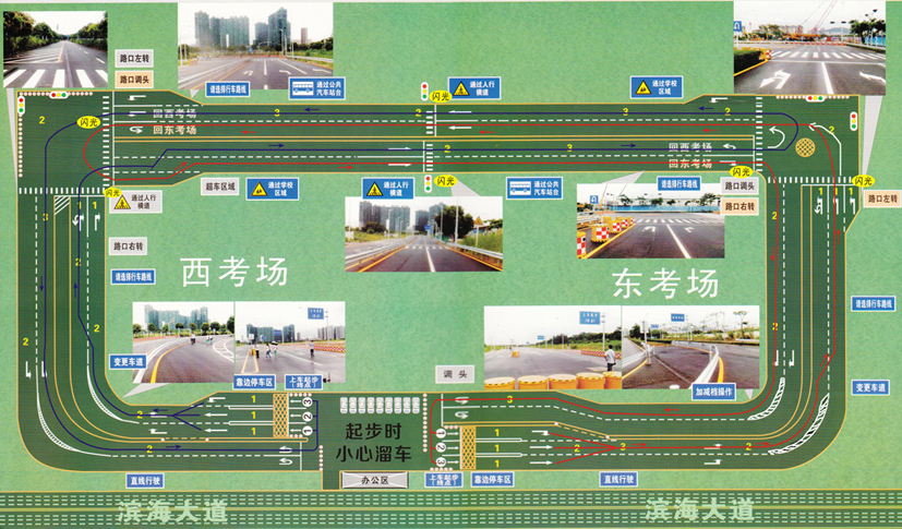 機(jī)動(dòng)車(chē)駕駛?cè)丝颇咳荚囅到y(tǒng)