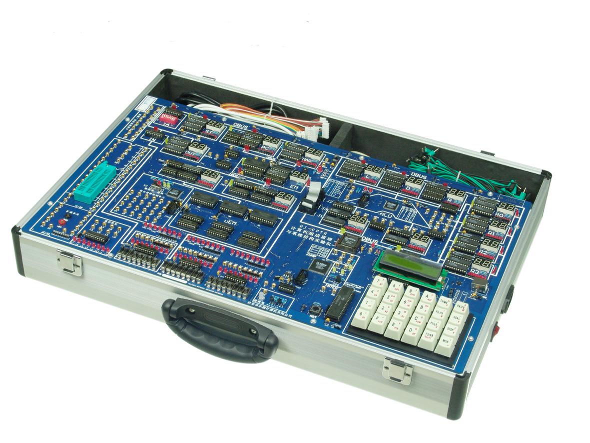 計算機(jī)組成原理與系統(tǒng)結(jié)構(gòu)實驗儀