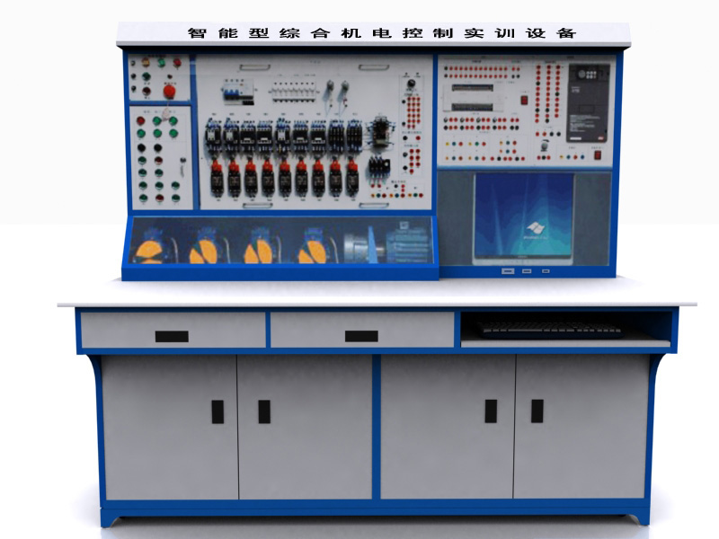 智能型綜合機電控制實訓(xùn)考核設(shè)備
