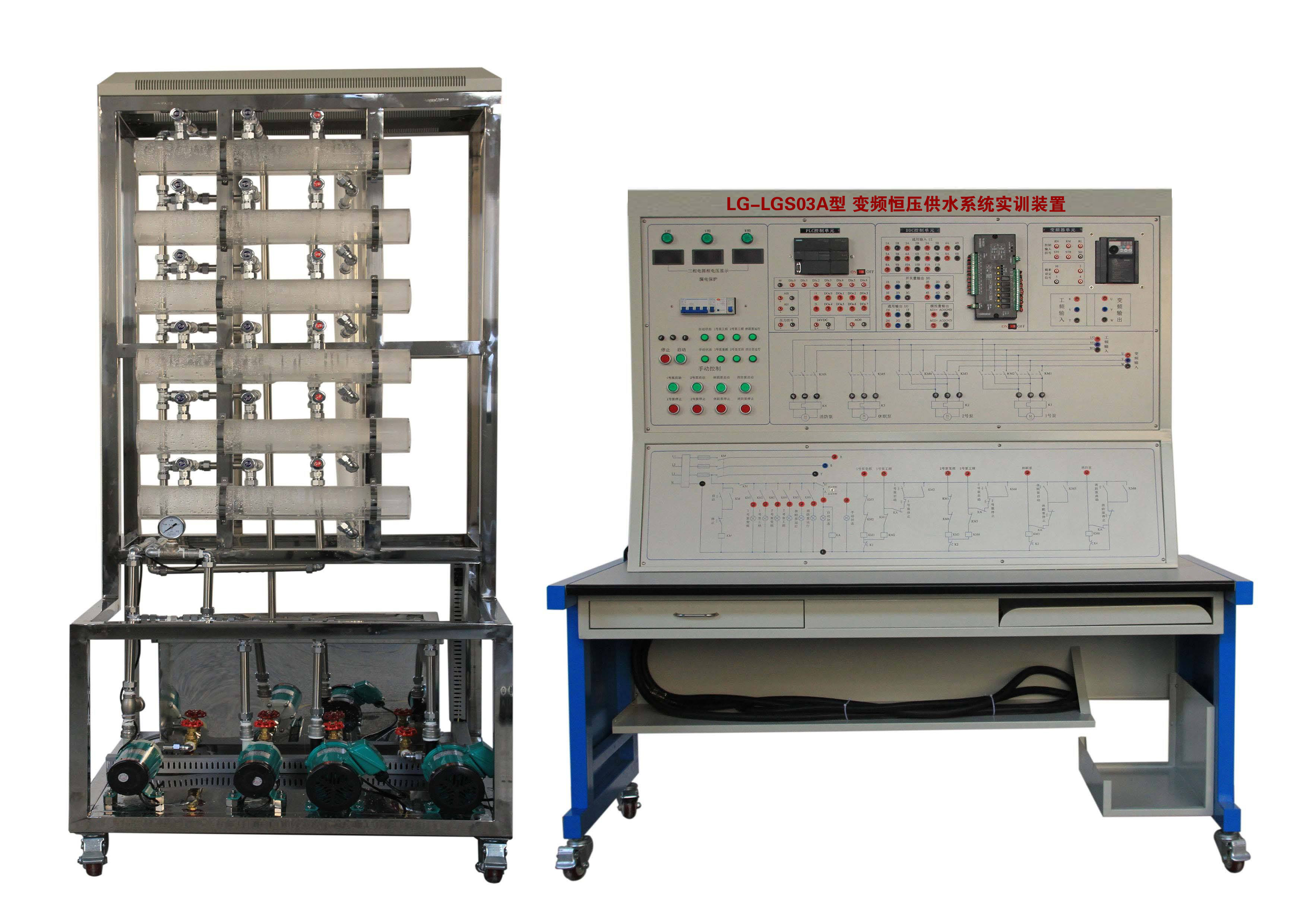 LG-LGS03A型 變頻恒壓供水系統(tǒng)實訓裝置