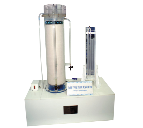 LG-LDS01型 達西滲透實驗儀