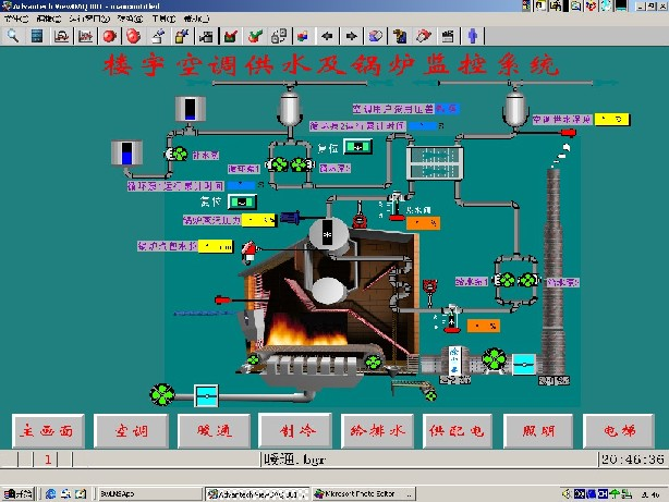 LG-L03型 樓宇暖通監(jiān)控系統實驗實訓軟件