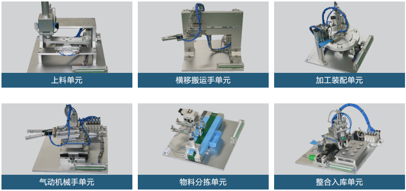 LGJ-SJ67氣動工業(yè)自動化綜合實(shí)訓(xùn)裝置