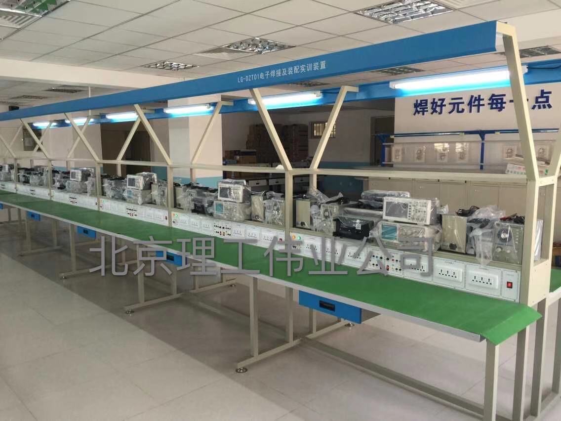 電子產(chǎn)品設(shè)計與裝調(diào)技能綜合實訓(xùn)裝置
