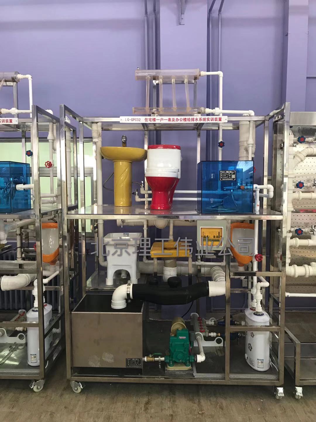 給排水管道安裝實(shí)訓(xùn)裝置 LG-GPC02型 住宅樓一戶一表及辦公樓給排水系統(tǒng)實(shí)訓(xùn)裝置