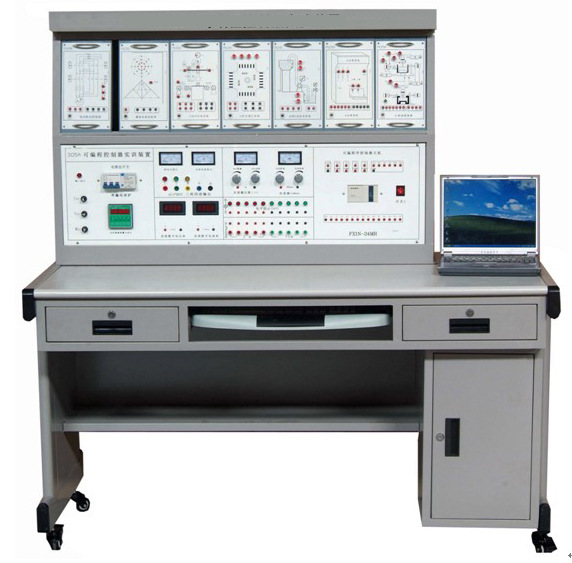 可編程邏輯控制器實訓(xùn)操控平臺