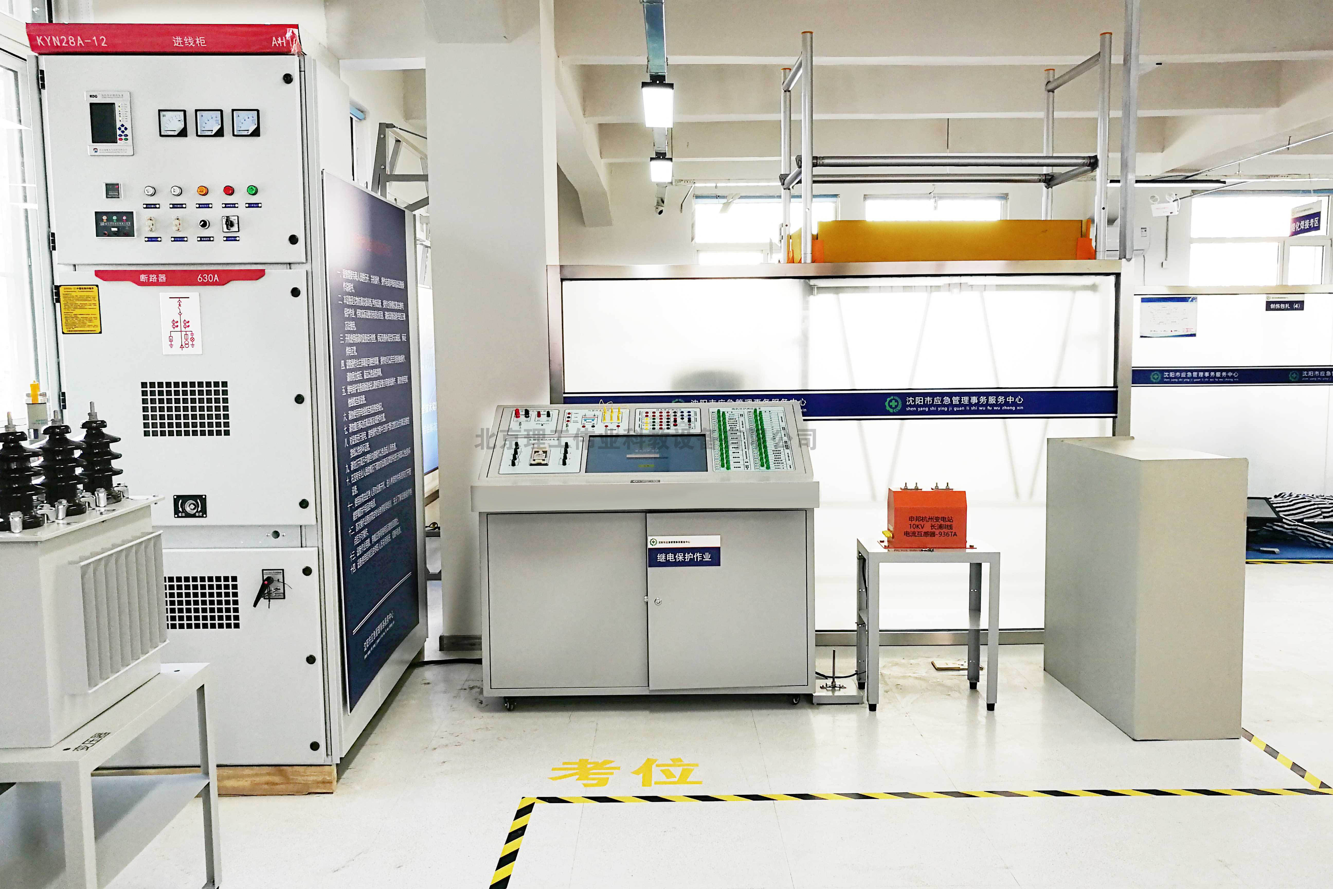 電氣試驗(yàn)安全技術(shù)實(shí)操考試設(shè)備