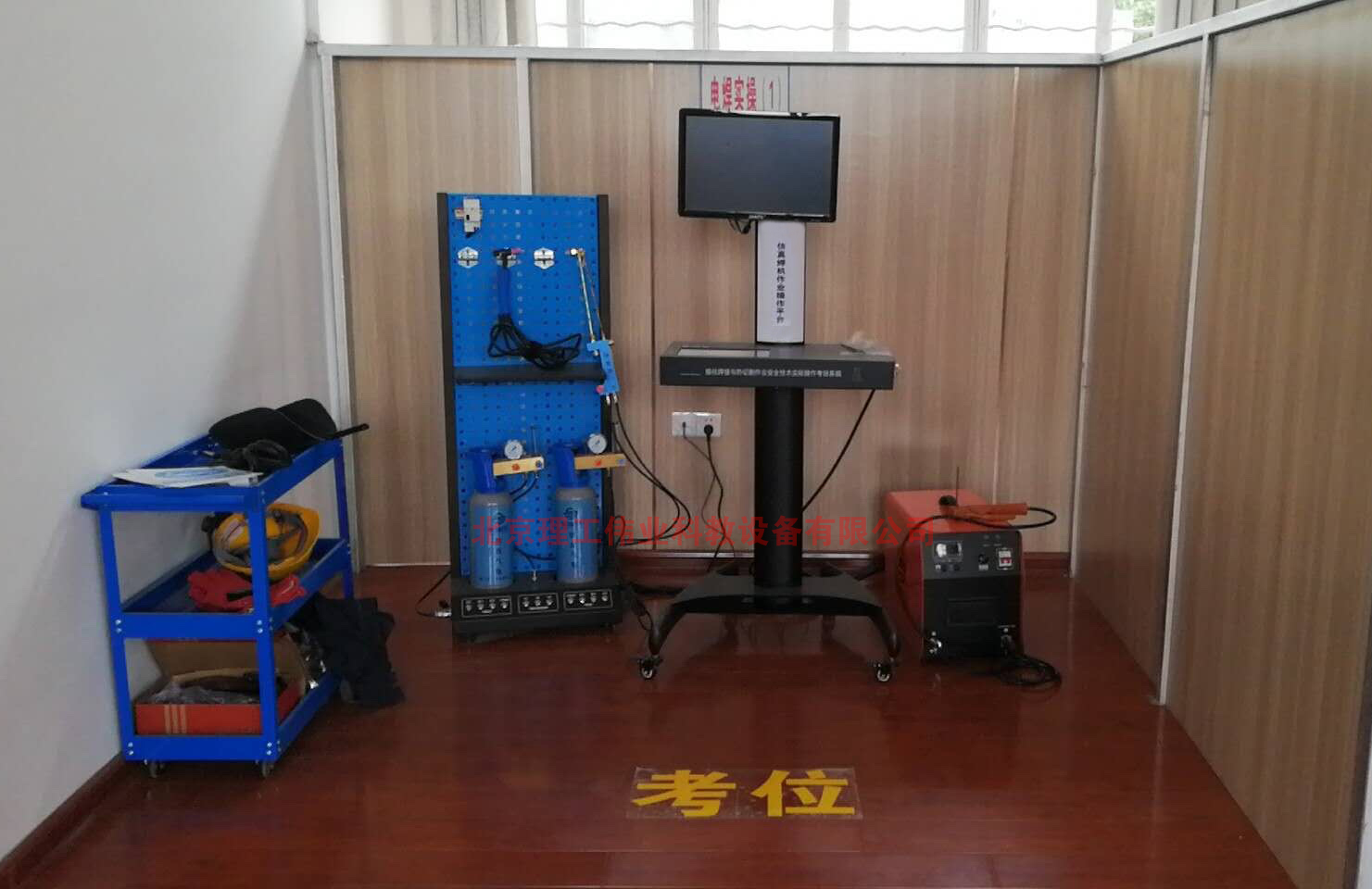 熔化焊接與熱切割作業(yè)安全技術實操考試系統(tǒng)