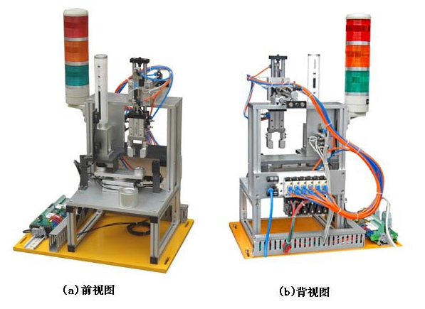 自動(dòng)生產(chǎn)線拆裝與調(diào)試實(shí)訓(xùn)裝置