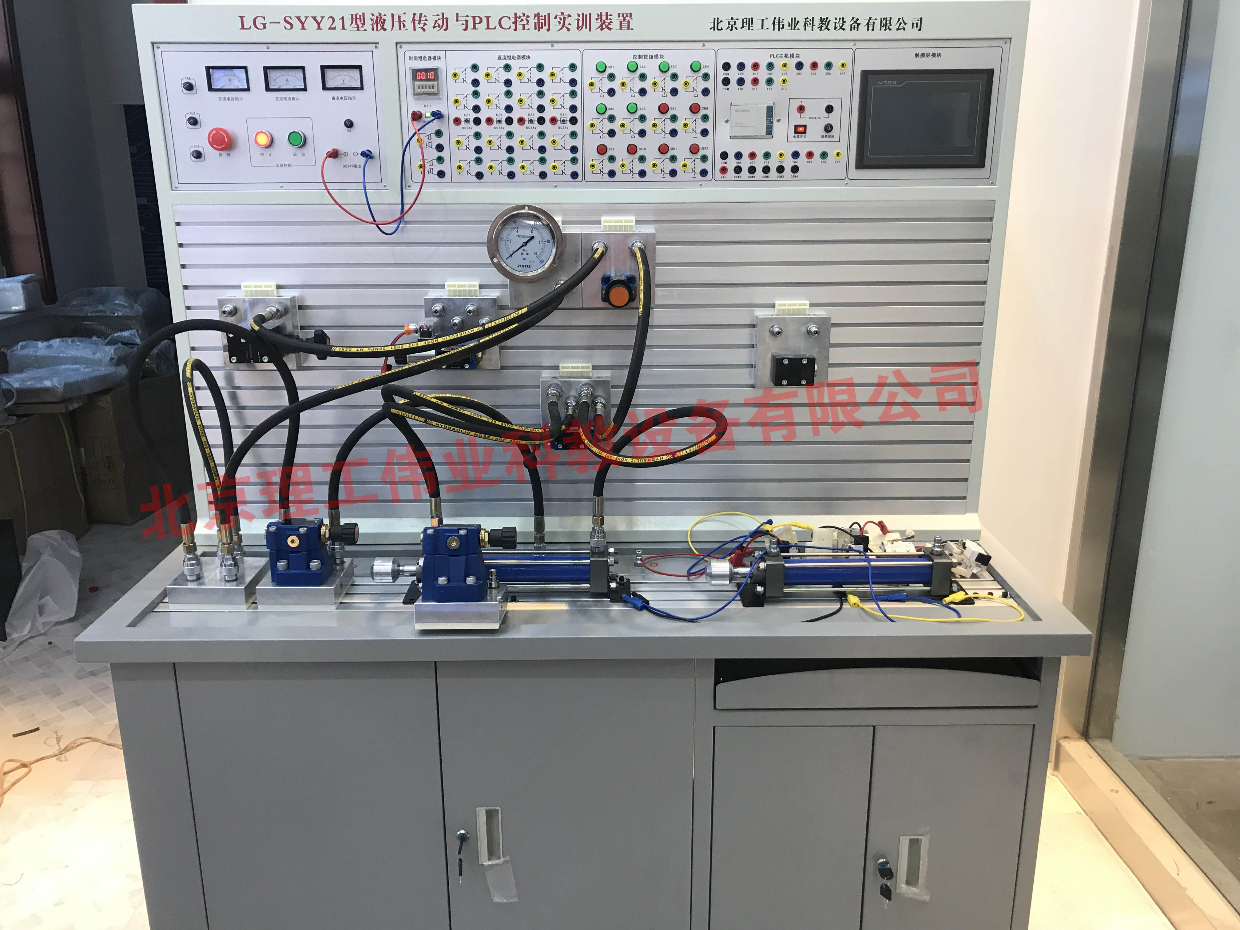 液壓傳動與PLC控制實訓(xùn)臺