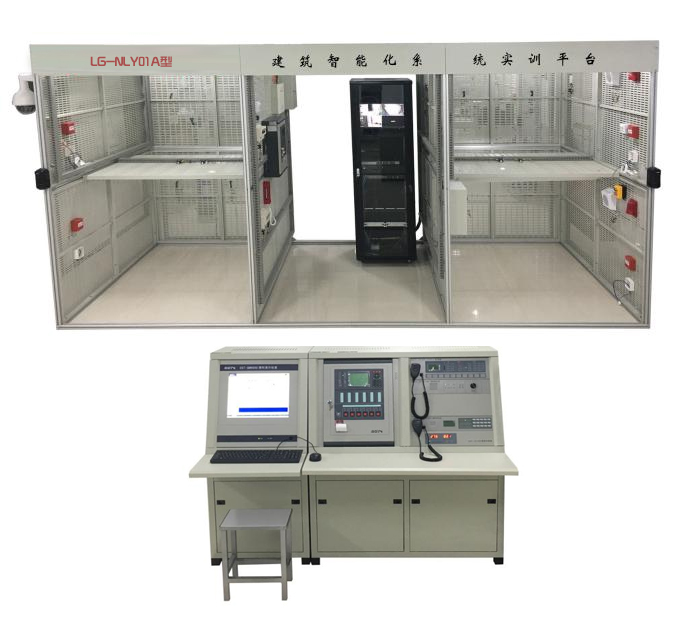 建筑智能化實訓系統(tǒng)