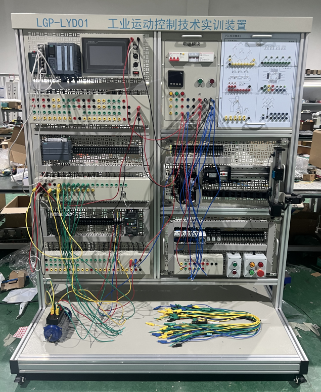 工業(yè)運動控制技術實訓裝置