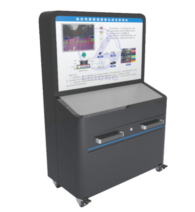 北京智控理工偉業(yè)科教設備有限公司